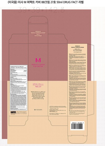Missha M Perfect Cover Bb Cream No 27 (50ml) (Missha M Perfect Cover Bb Cream No 27 (50ml))